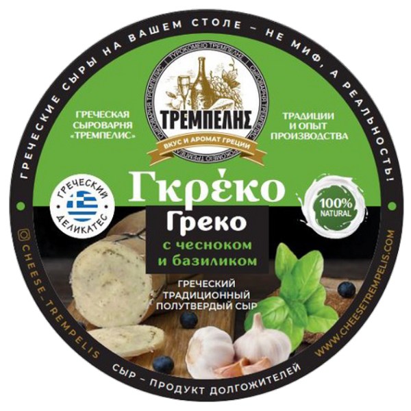 

Сыр полутвердый Тремпелис Греко с чесноком и базиликом кусок 40% БЗМЖ 200 г