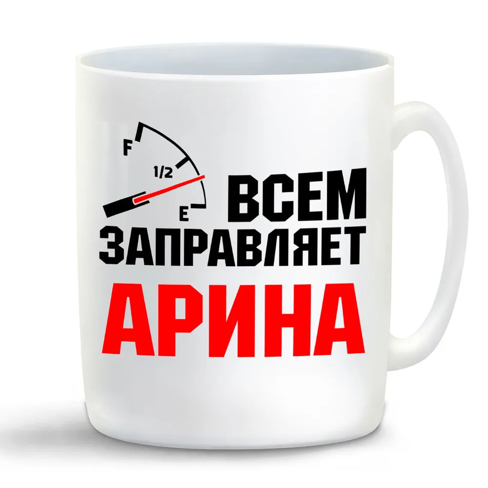 

Кружка CoolPodarok Горячий мальчишник с игристого становлюсь игривым