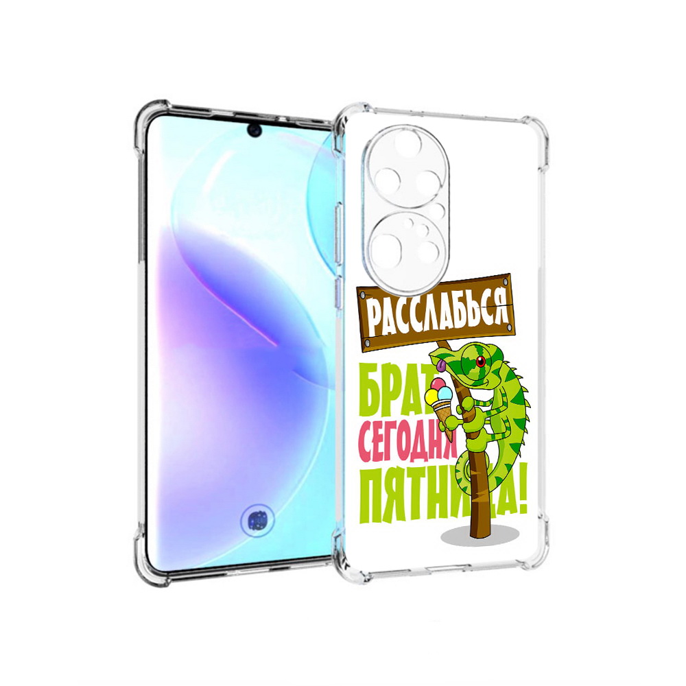 

Чехол MyPads Tocco для Huawei P50 Pro пятница, Прозрачный, Tocco