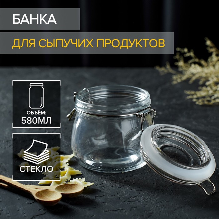 

Емкость для хранения сыпучих продуктов Доляна стекло,прозрачный,580 мл