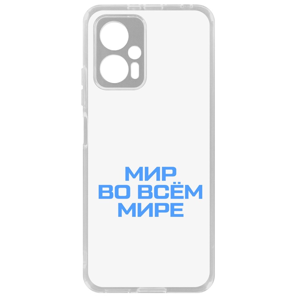 

Чехол-накладка Кейс Мир во всем мире для Xiaomi Poco X4 GT