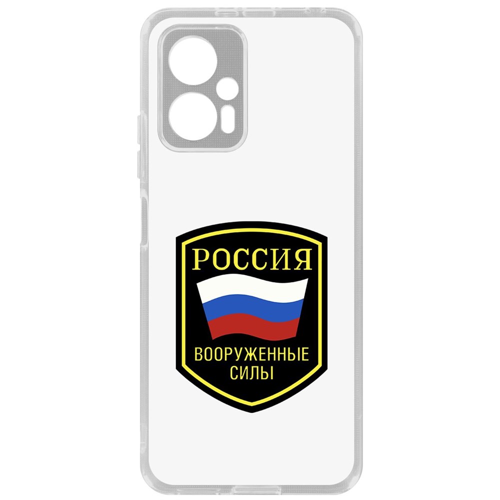 Чехол Вооруженные силы РФ для Poco X4 GT