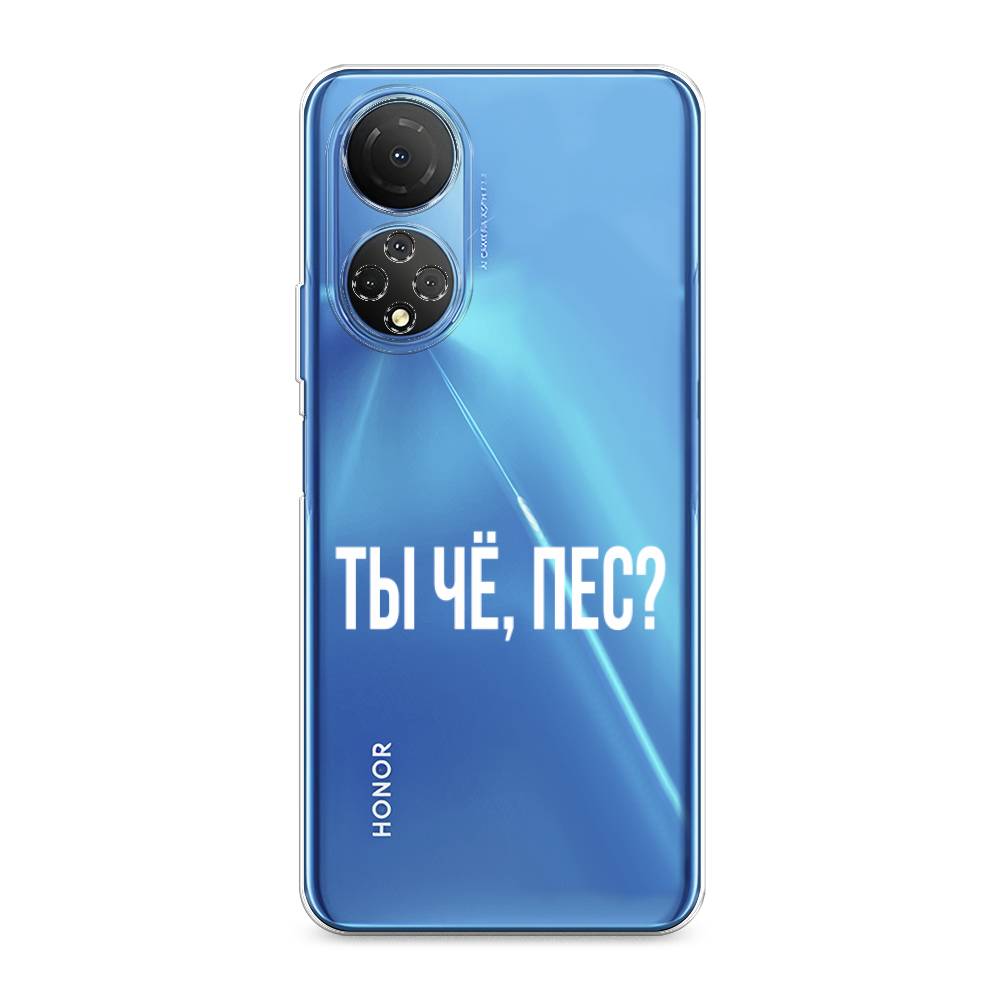 

Чехол Awog на Honor X7 2022 "Ты чё, пес", Разноцветный, 6108850-6