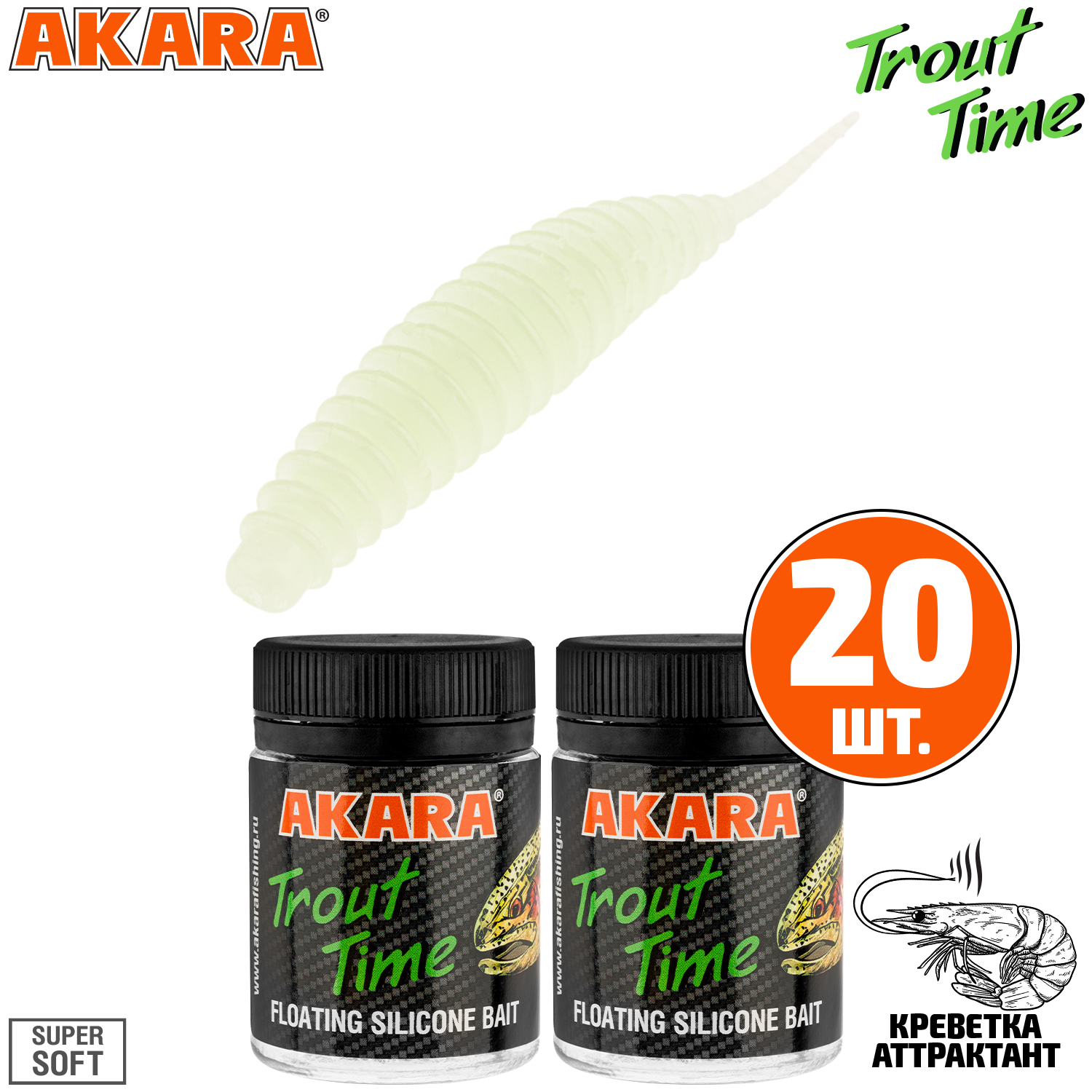 

Силиконовая приманка Akara Trout Time REX 2 Shrimp 12 (20 шт.), REX 2 Креветка