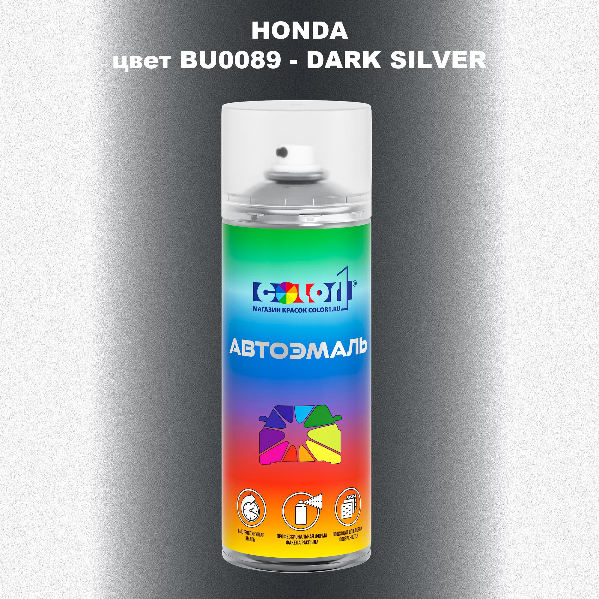 

Аэрозольная краска COLOR1 для HONDA, цвет BU0089 - DARK SILVER, Прозрачный