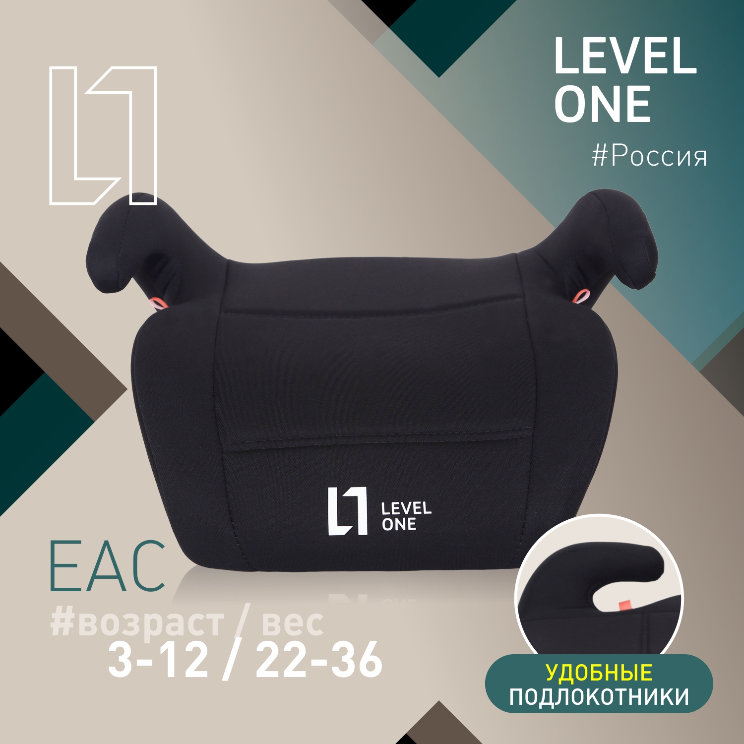 

Бустер Еду-Еду KS 311 гр III 22-36 кг цвет черный, KS 311