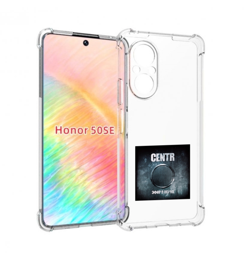 

Чехол бампер MyPads Эфир в норме Centr для Honor 50 SE противоуд, Прозрачный, Tocco
