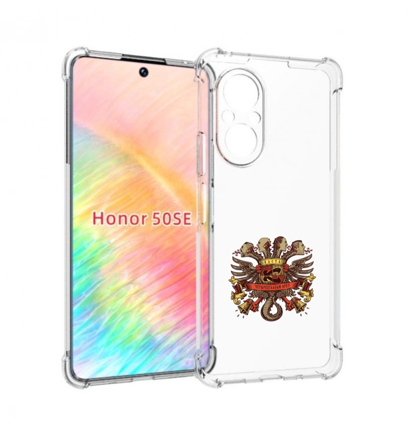 

Чехол бампер MyPads Четырёхглавый орёт Каста для Honor 50 SE про, Прозрачный, Tocco