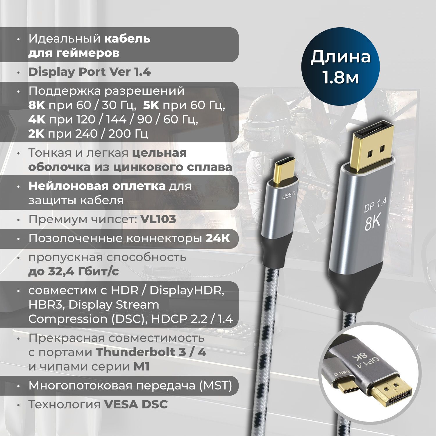 фото Кабель ks-is displayport - type-c вилка-вилка 1.8м (ks-536p)