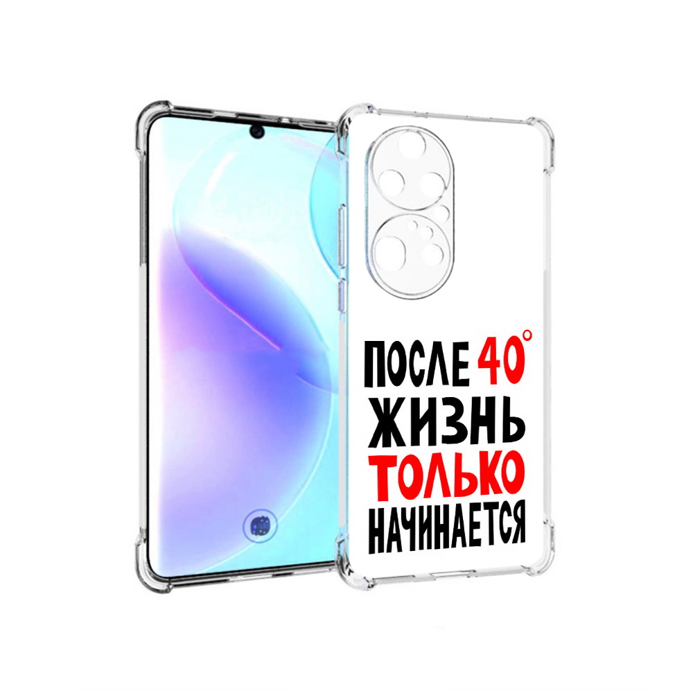 

Чехол MyPads Tocco для Huawei P50 Pro после 40 жизнь начинается, Прозрачный, Tocco