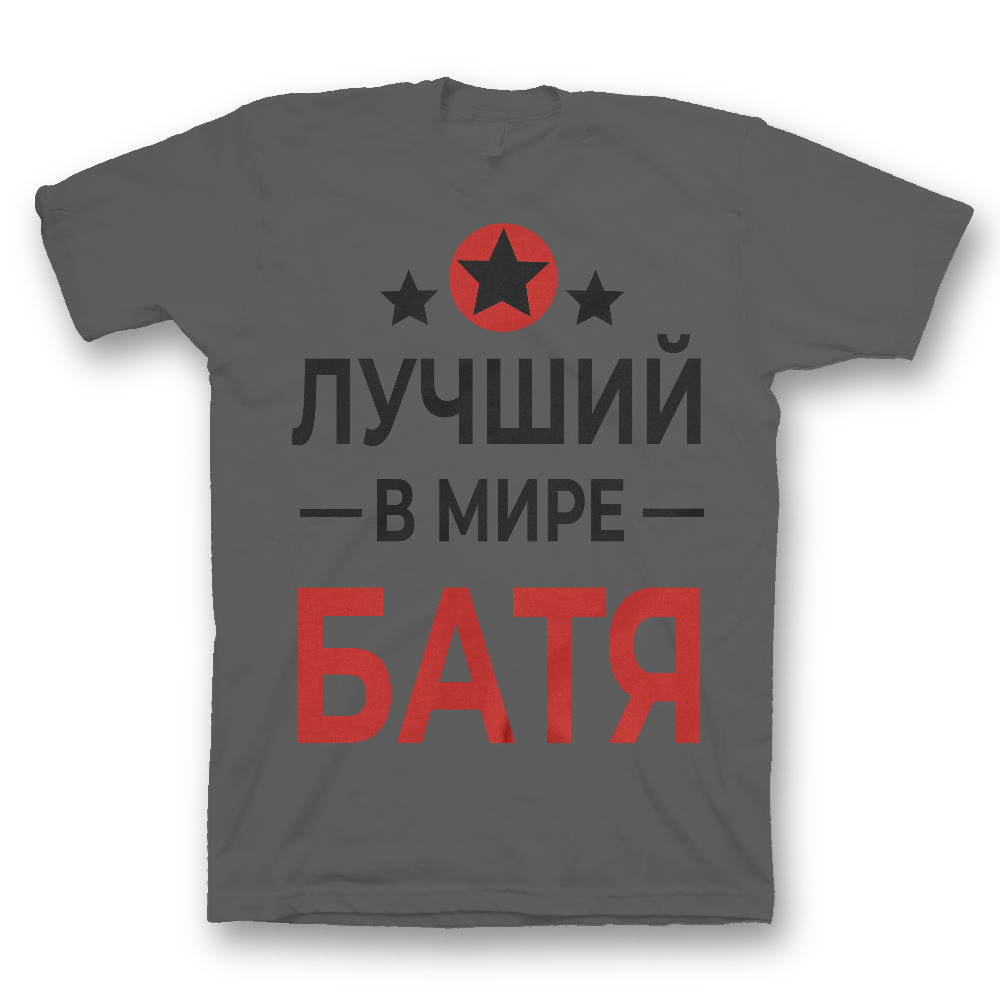 

Футболка мужская SHARP&CUT fe84bd7a29f93571eee459f349064e6a серая 54 RU, Серый, fe84bd7a29f93571eee459f349064e6a