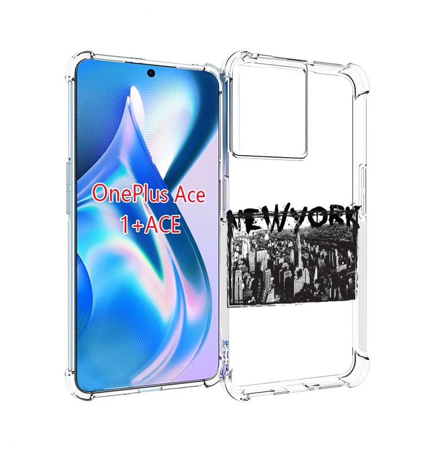 

Чехол MyPads че для OnePlus Ace, Прозрачный, Tocco