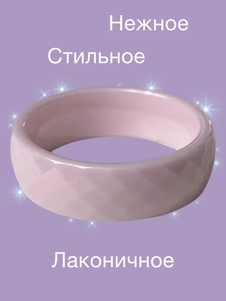 

Кольцо из керамики р. 18 FLORENTO К-17, К-17