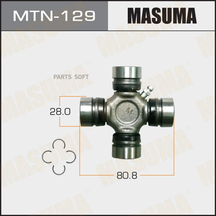 

MTN-129_крестовина кардана! 28x56.1 Nissan Caravan/Safari 87>