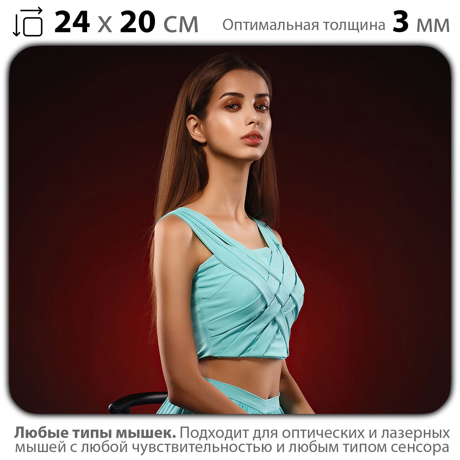 

Коврик для мыши NoBrand PAD03000565, Разноцветный, PAD03000565