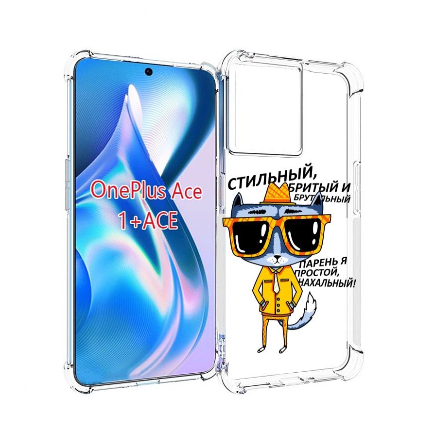 

Чехол MyPads стильный кот для OnePlus Ace, Прозрачный, Tocco