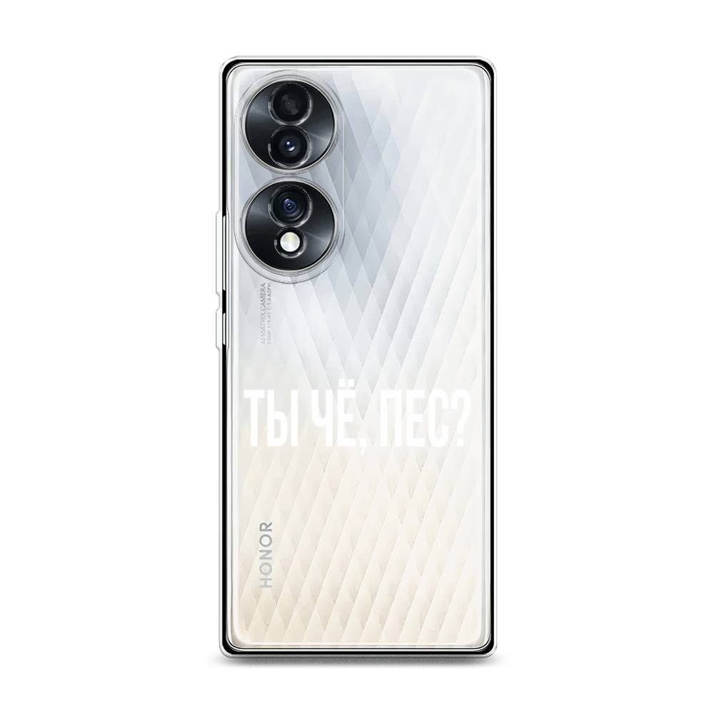 

Чехол Awog на Honor 70 "Ты чё, пес", Разноцветный, 6108250-6