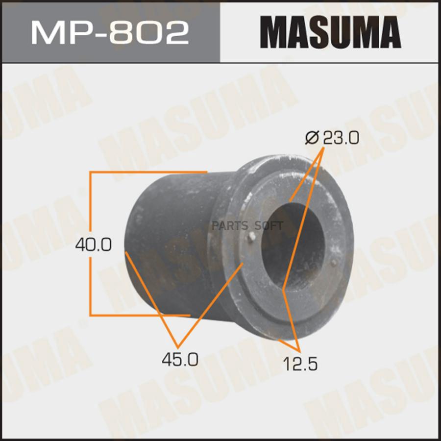 

Втулка MASUMA MP802