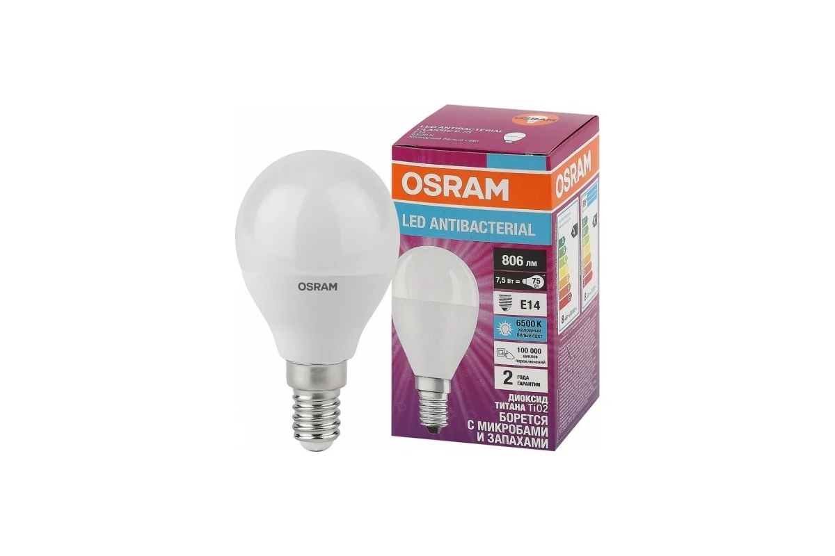 

Лампочка светодиодная Osram Antibacterial Е14 7,5 Вт нейтральный груша матовая