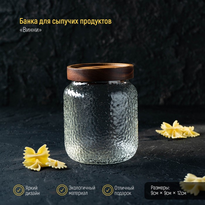 

Емкость для хранения сыпучих продуктов стекло,прозрачный,300 мл