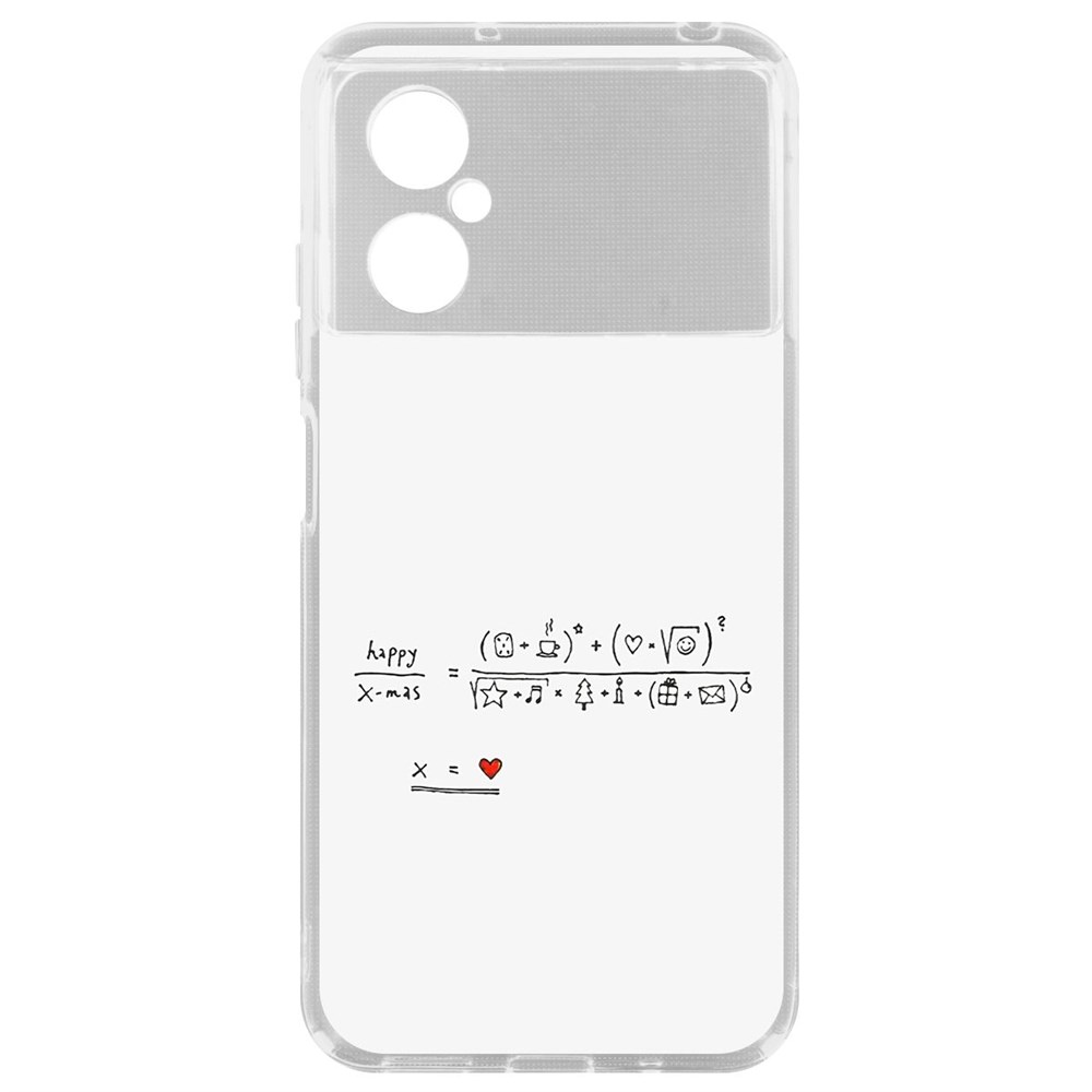 

Чехол Праздничная формула для Poco M4 5G, Прозрачный