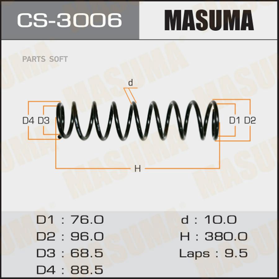 CS-3006_пружина задняя Mitsubishi Lancer 1.8 00>