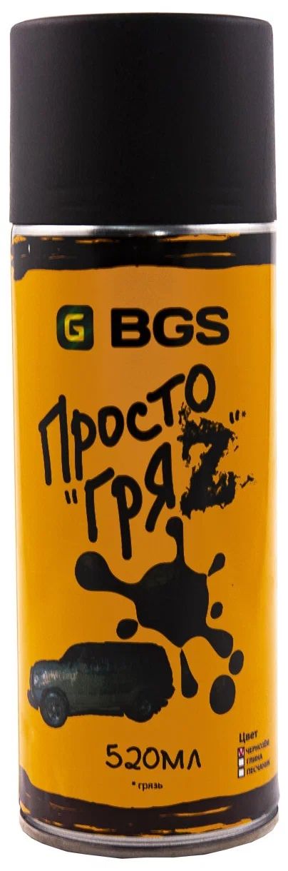 Грязь в баллончиках Bgs Просто ГряZ 90046 0,52 л чернозем