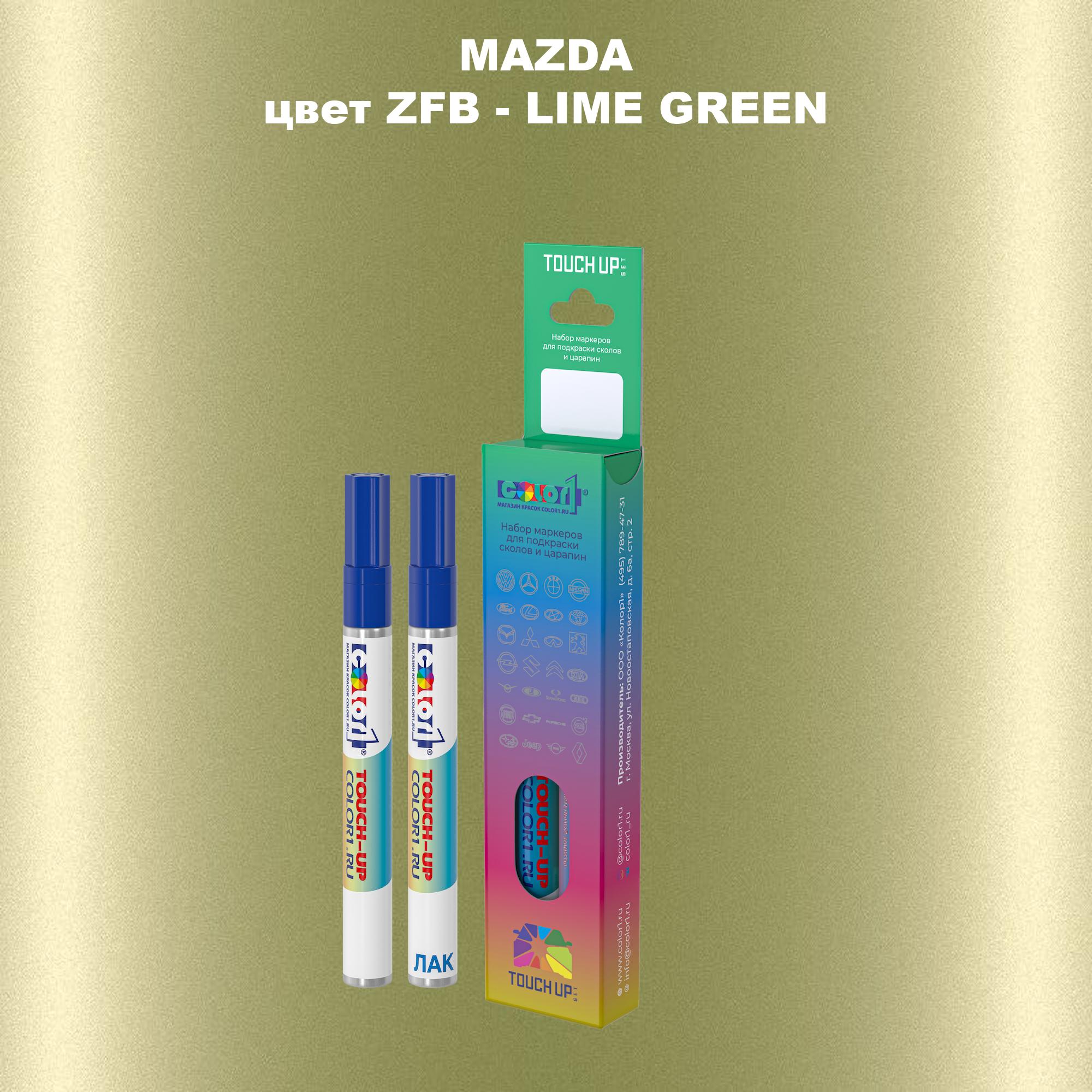 

Маркер с краской COLOR1 для MAZDA, цвет ZFB - LIME GREEN, Зеленый