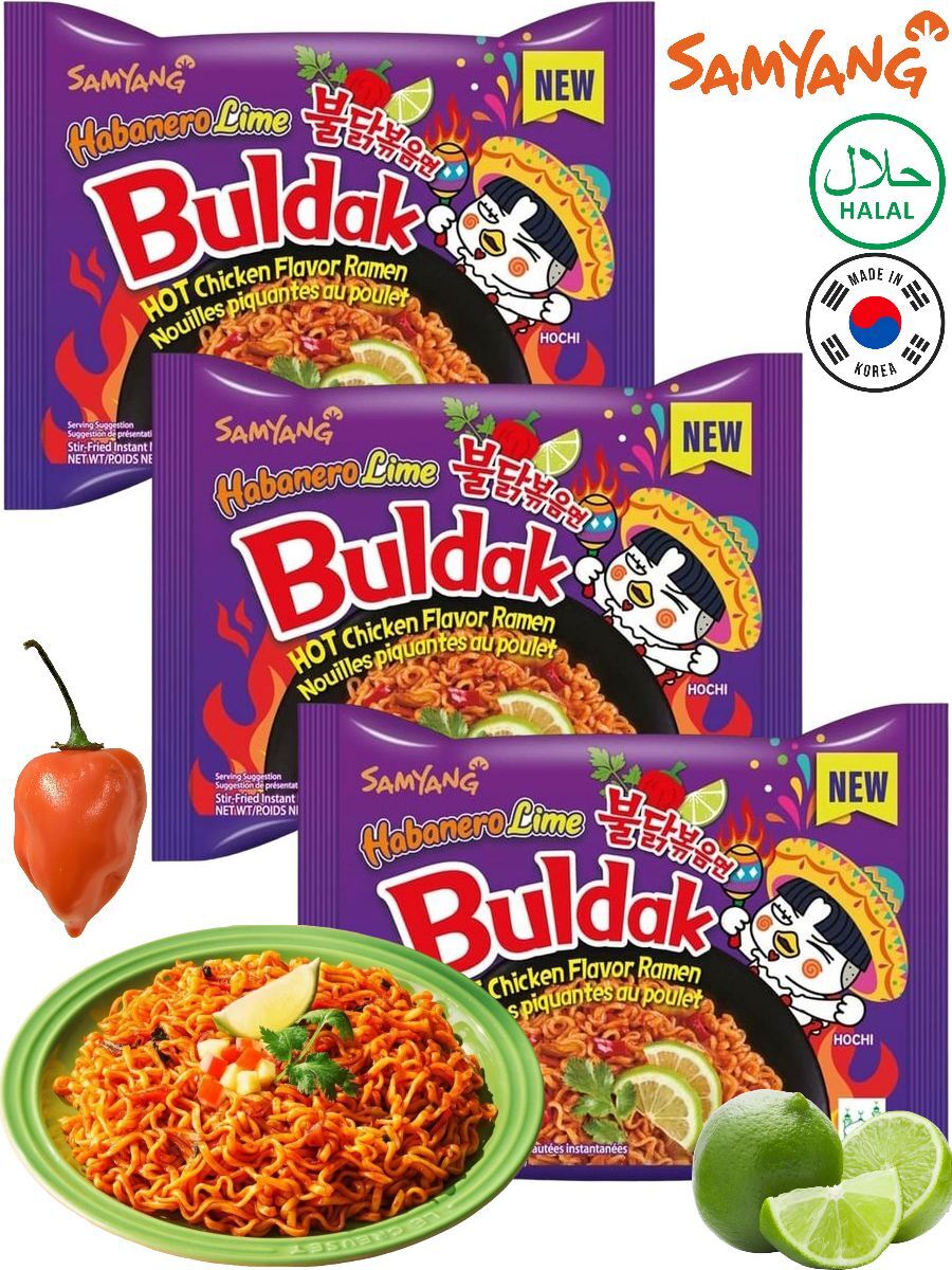 

Лапша Samyang рамен перец хабанеро острая, 4 шт х 135 г