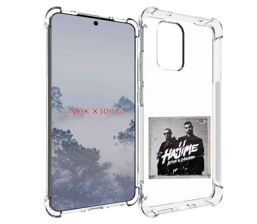 

Чехол MyPads Hajime, pt для Nokia X30 5G, Tocco