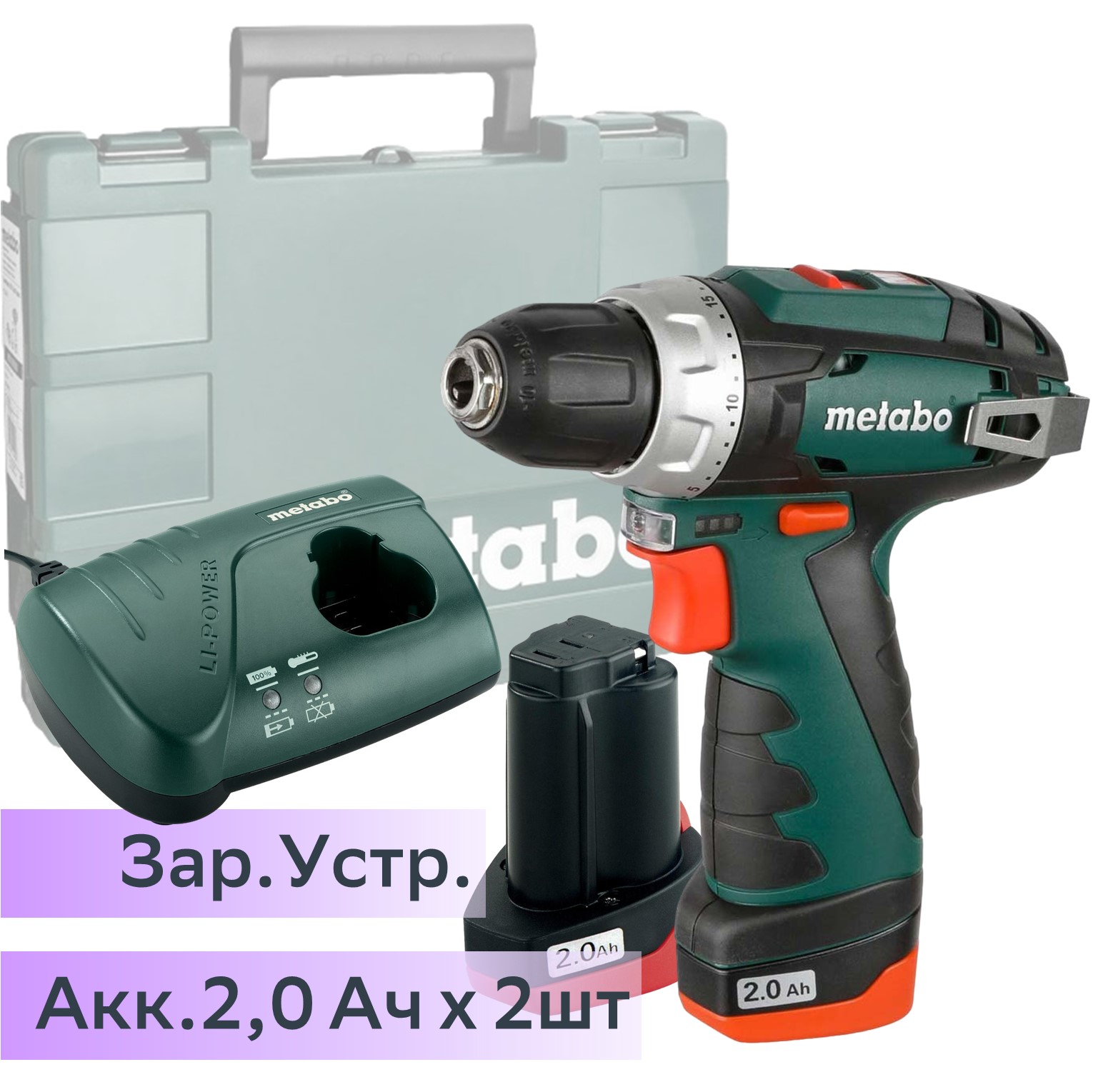 фото Акк. безударная дрель-шуруповерт metabo powermaxx bs basic 600080500