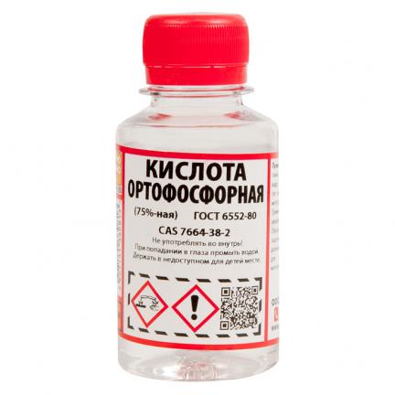 

ортофосфорная кислота техническая 75% флакон ПЭТ-100 мл