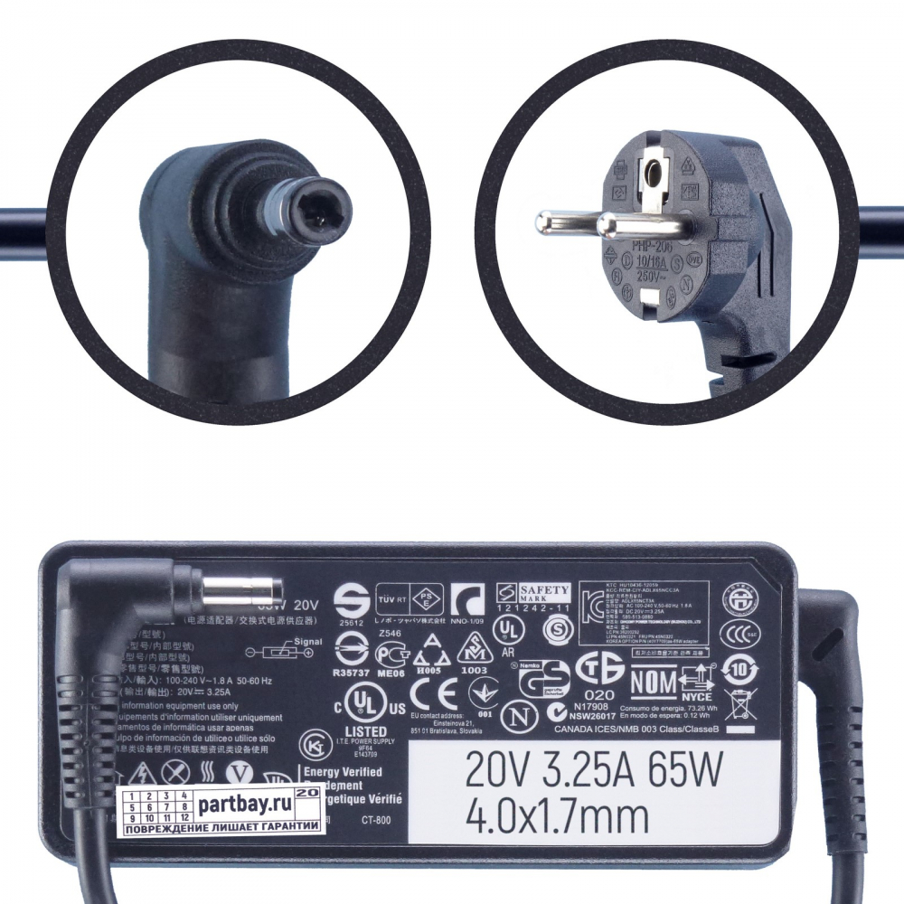 

01FR121 Блок питания для Lenovo 20V 3.25A 4.0x1.7mm 65W (совместимый), Черный