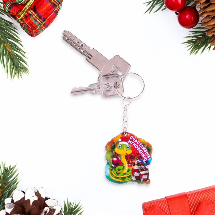 

Брелок унисекс Дарим Красиво Символ года разноцветный, Символ года