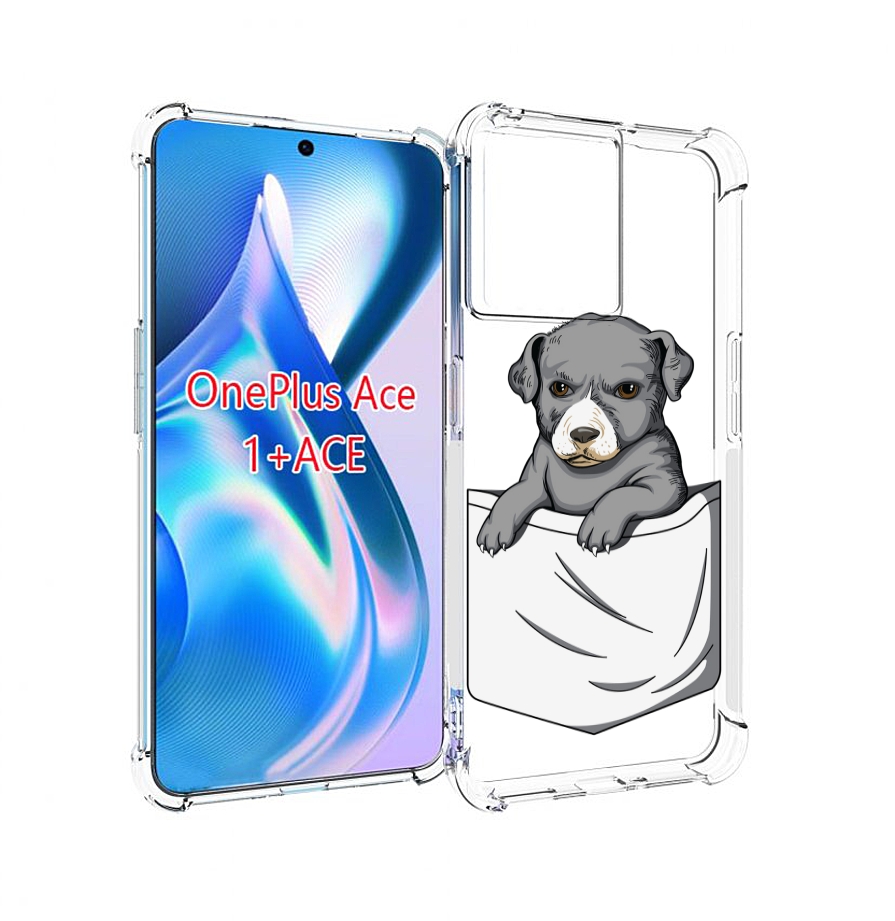 

Чехол MyPads собачка в кармане для OnePlus Ace, Прозрачный, Tocco