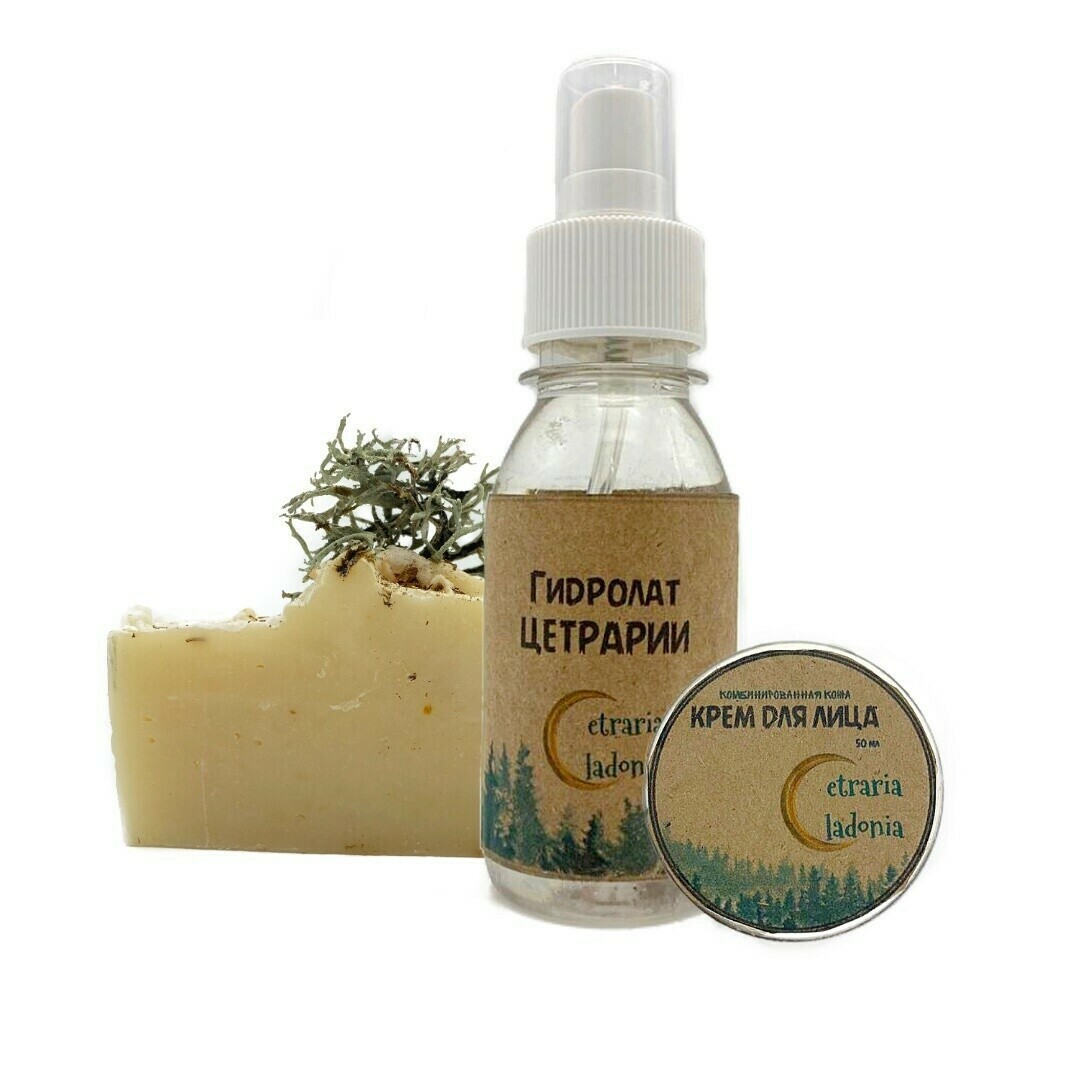 

Набор косметики Cetraria&Cladonia, для лица из цетрарии