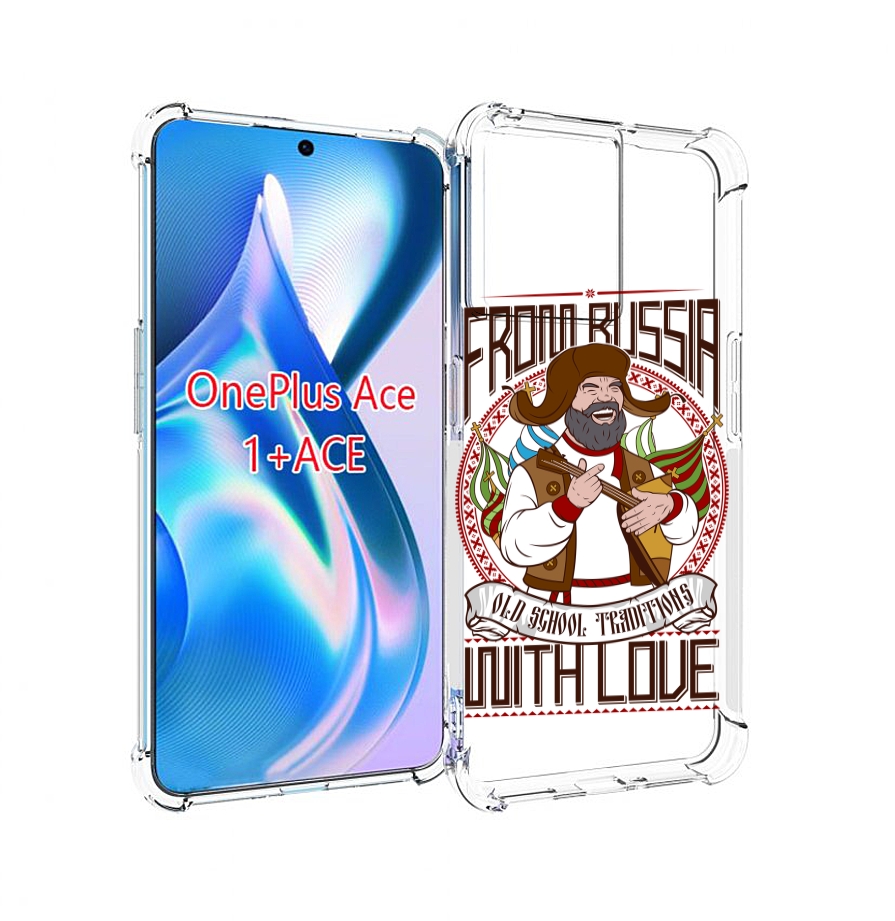 

Чехол MyPads русский мужчина для OnePlus Ace, Прозрачный, Tocco