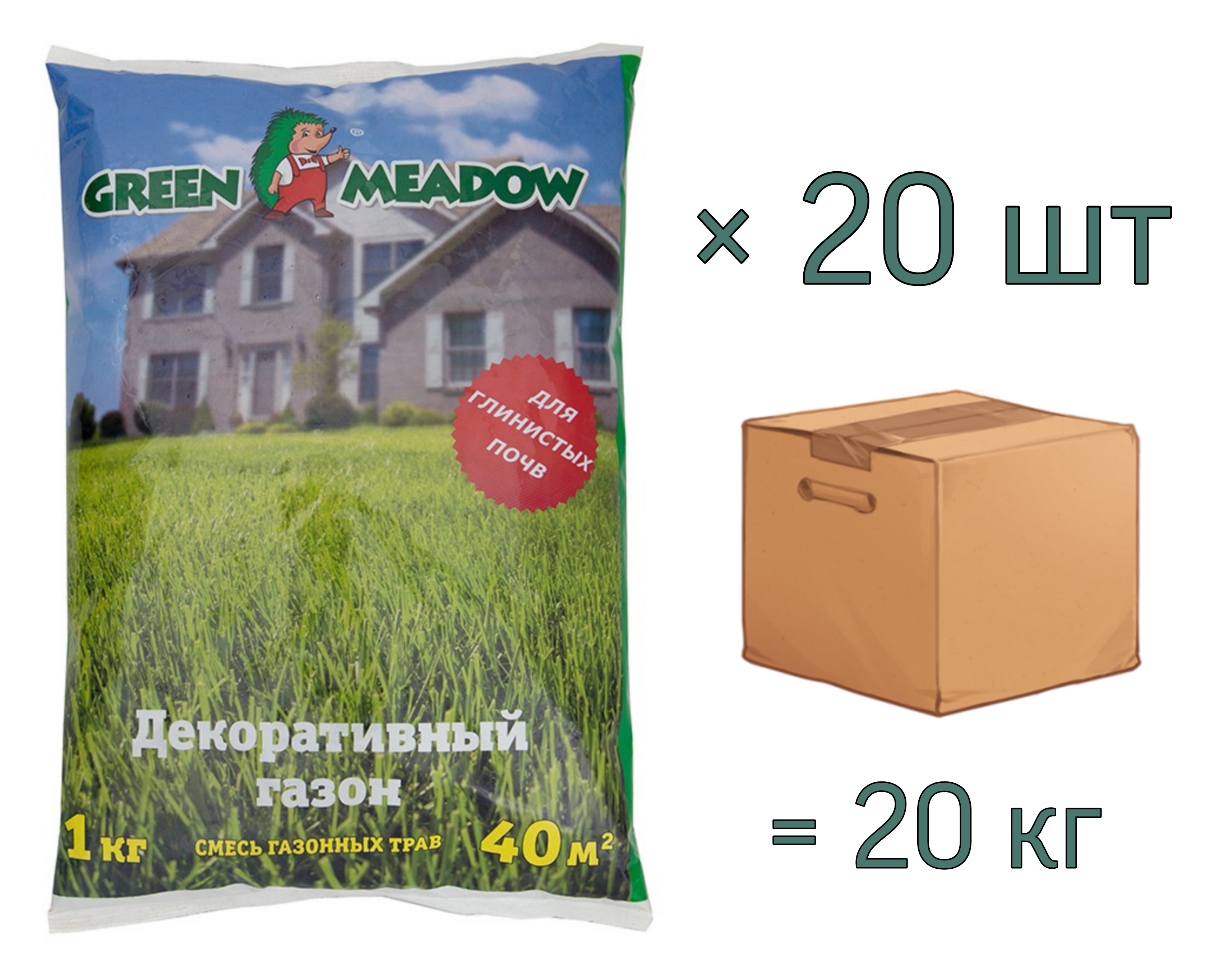 Семена газона ДЕКОРАТИВНЫЙ  ДЛЯ ГЛИНИСТЫХ ПОЧВ GREEN MEADOW, 1 кг х 20 шт (20 кг)