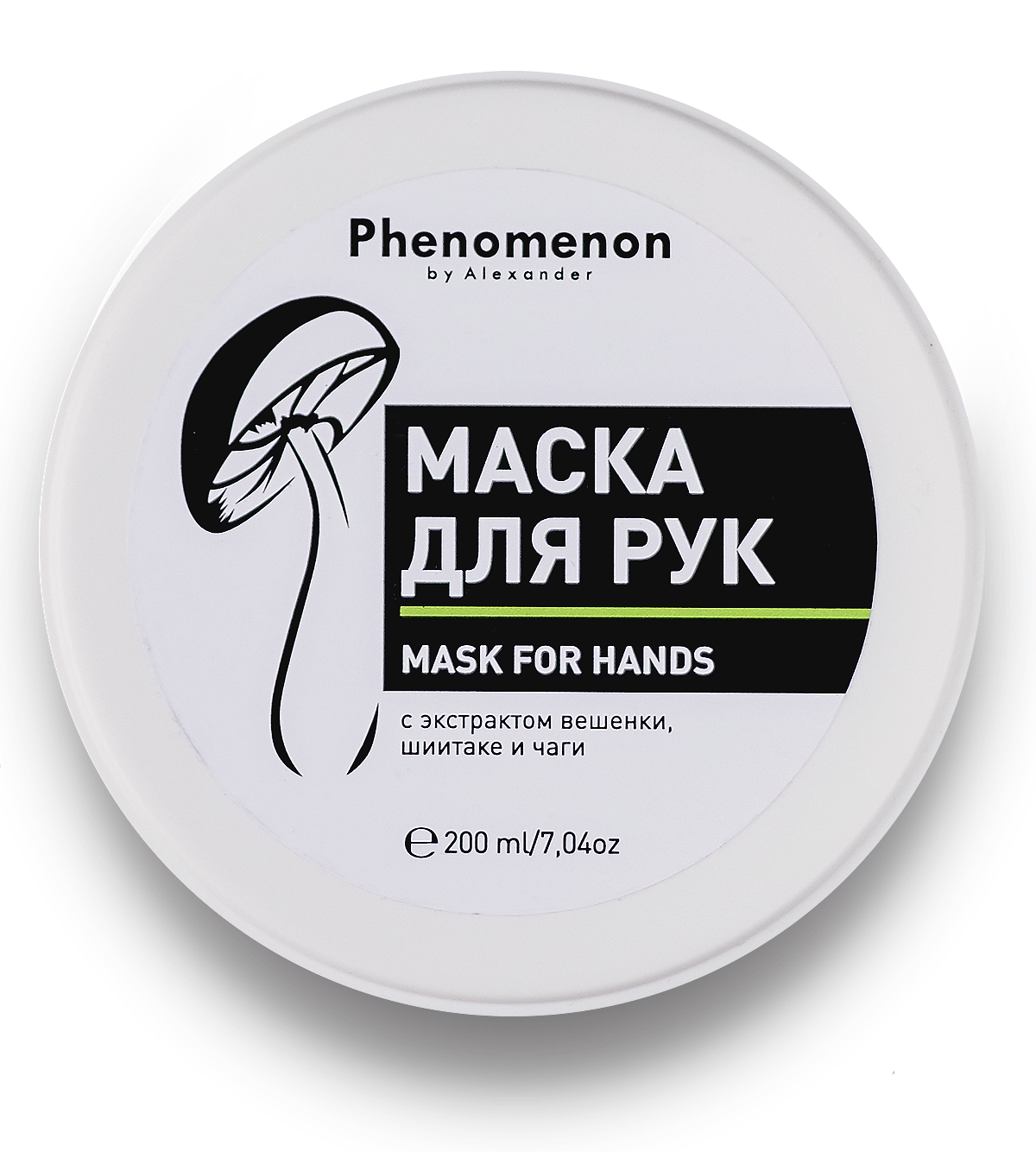 

Маска для рук с экстрактом грибов Phenomenon 200 мл