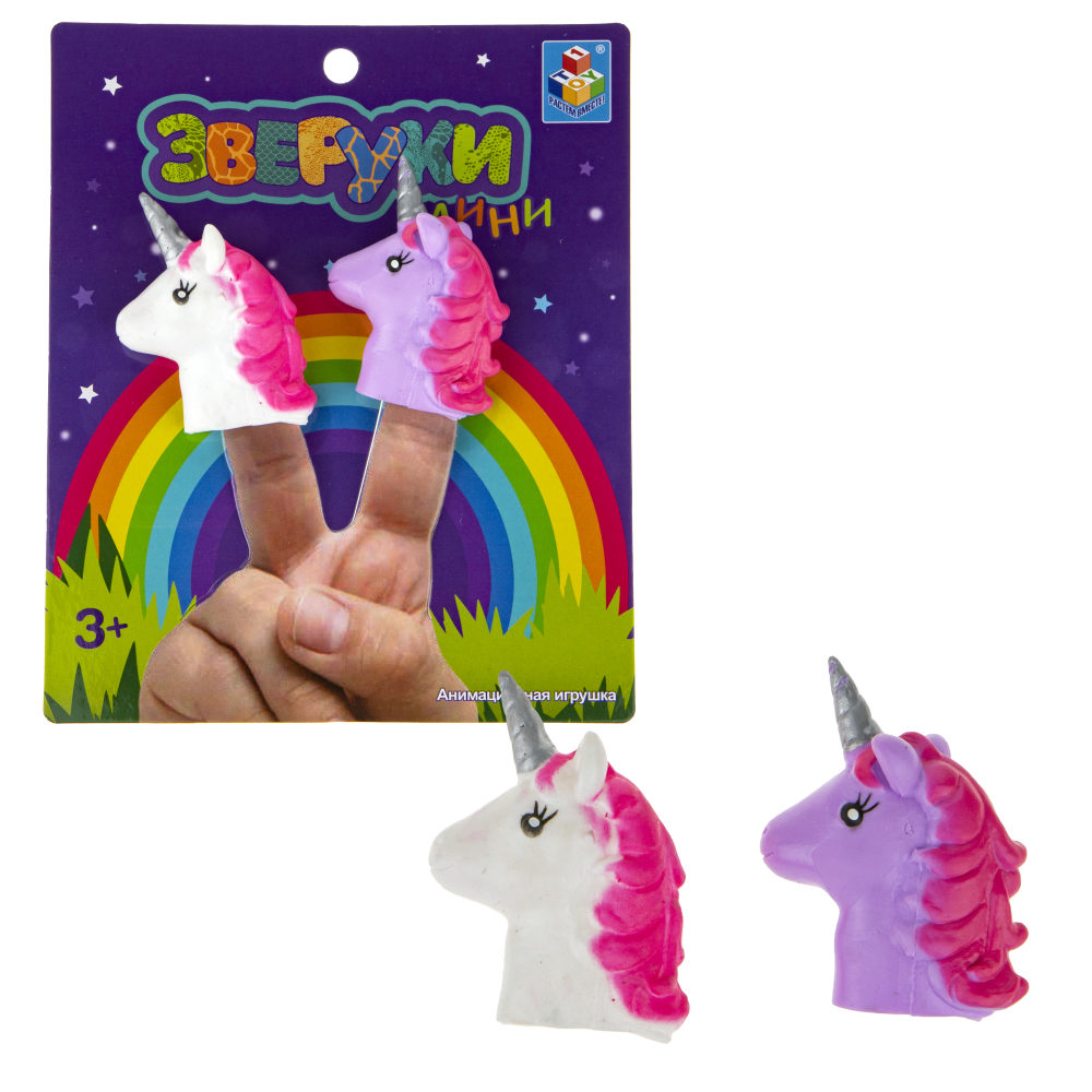 

Зверуки на пальцы Единороги, 2 штуки 1Toy
