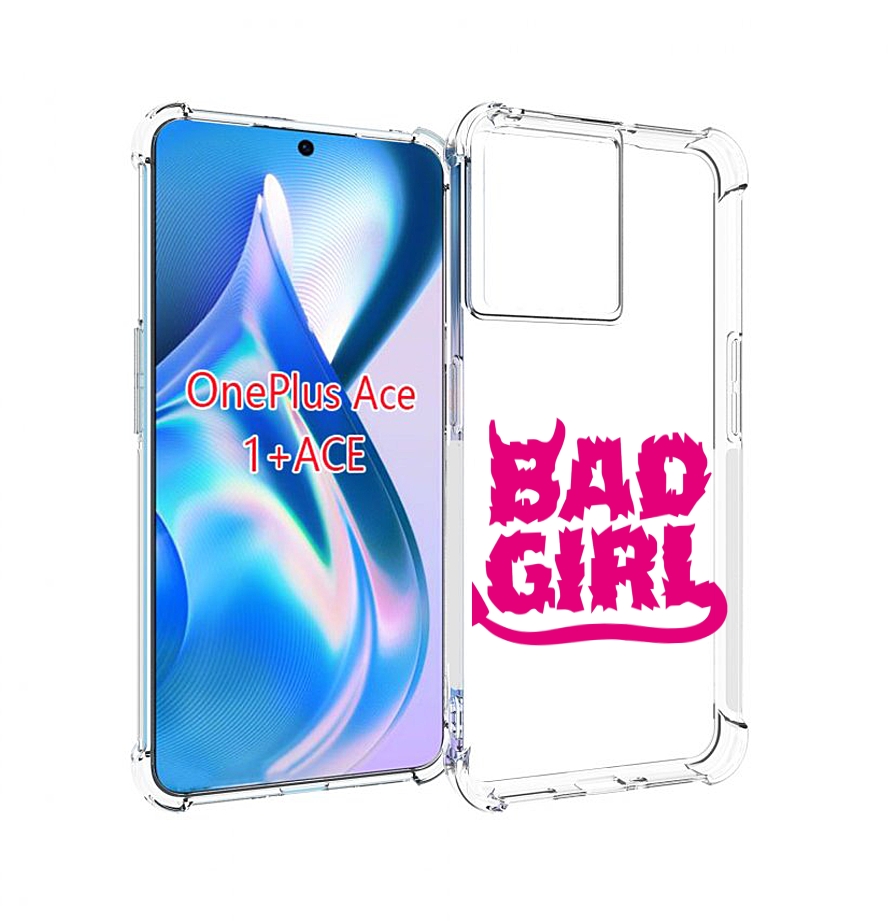 

Чехол MyPads плохая девочка для OnePlus Ace, Прозрачный, Tocco