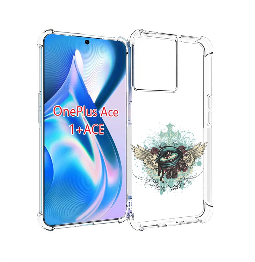 

Чехол MyPads плачущий глаз с крыльями для OnePlus Ace, Прозрачный, Tocco