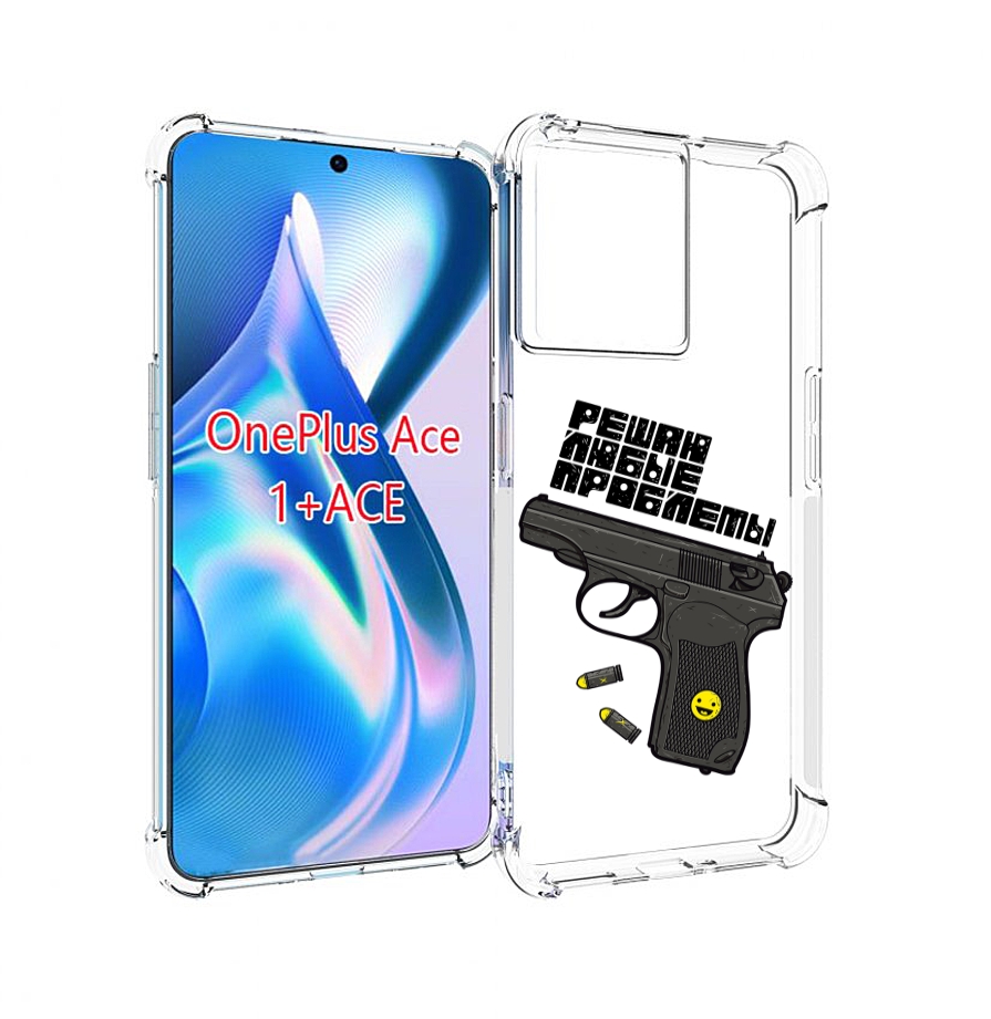 

Чехол MyPads пистолет против проблем для OnePlus Ace, Прозрачный, Tocco