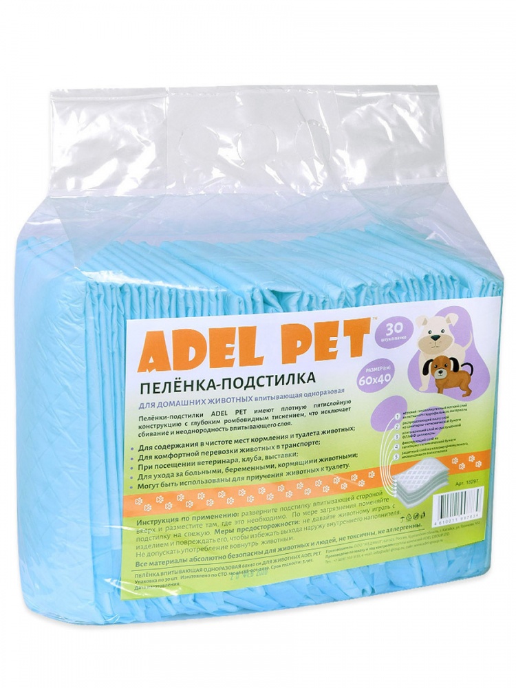 фото Пеленки для животных одноразовые adel pet 60 x 40 см, 30 шт