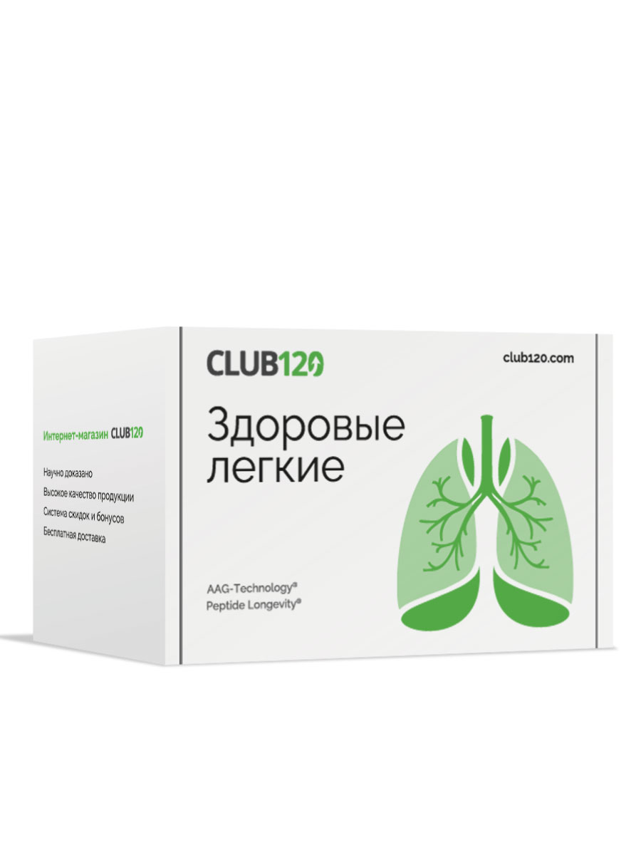 Пептидный комплекс CLUB120 Здоровые легкие: Таксорест, Вентфорт, Иммунгет капсулы 3 уп.