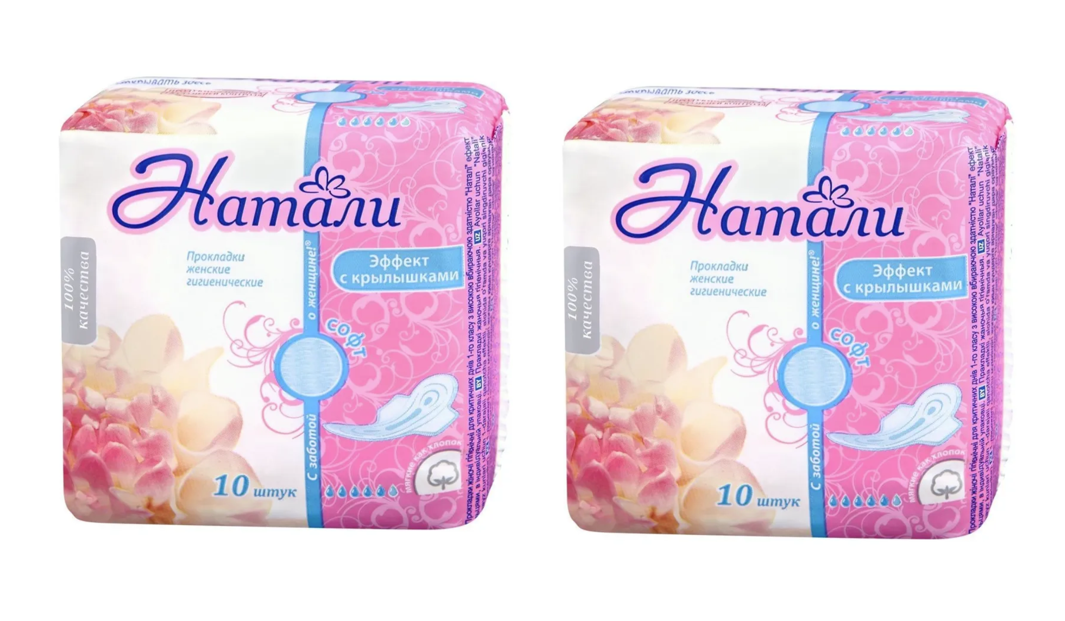 

Прокладки гигиенические Натали Ultra Soft Effect, c крылышками,, 10 шт х 2 упаковки