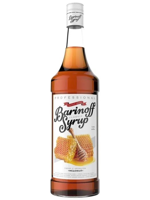 

Сироп Barinoff Мед (для кофе, коктейлей, десертов, лимонада и мороженого), 1л