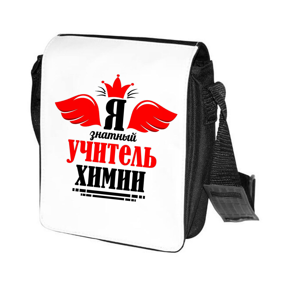 

Сумка унисекс CoolPodarok CN0132124 черно-белый, Черный;белый, CN0132124