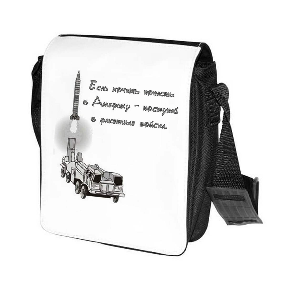 

Сумка унисекс CoolPodarok CN013135 черно-белый, Черный;белый, CN013135