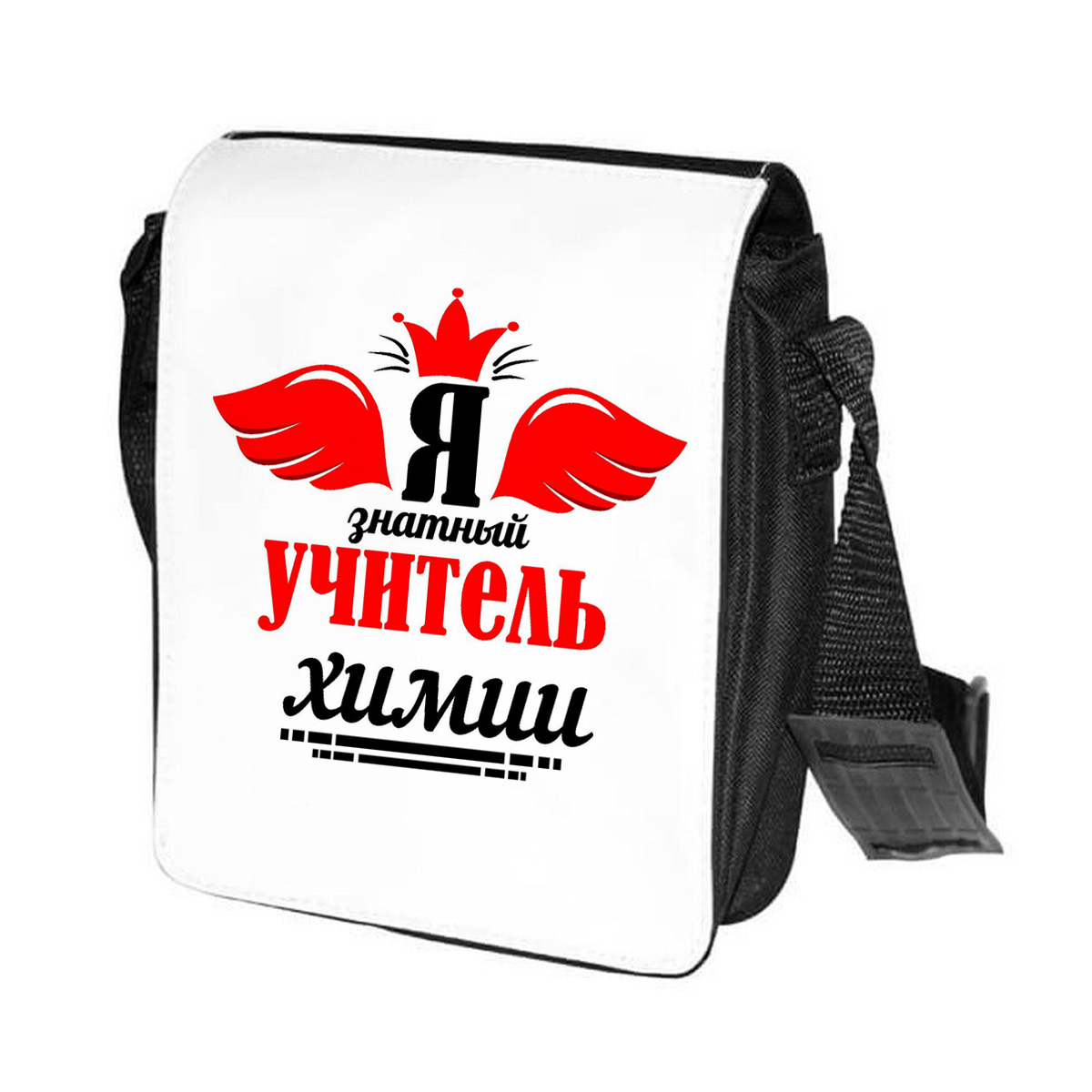 

Сумка унисекс CoolPodarok CN0114631 черно-белый, Черный;белый, CN0114631